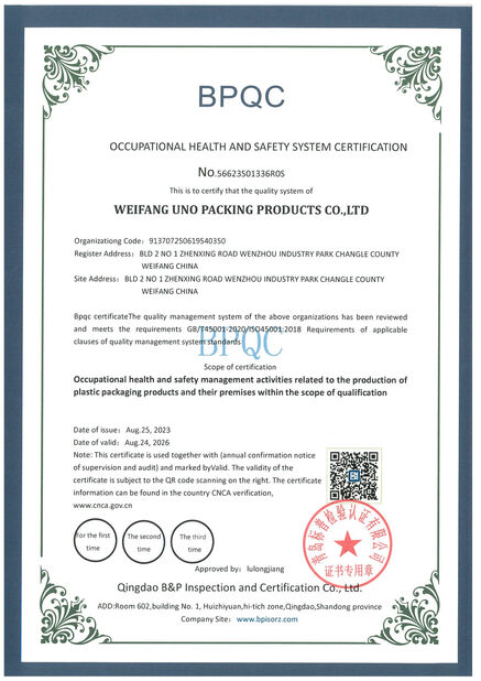 চীন WEIFANG UNO PACKING PRODUCTS CO.,LTD সার্টিফিকেশন