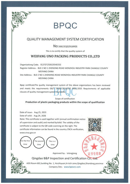 চীন WEIFANG UNO PACKING PRODUCTS CO.,LTD সার্টিফিকেশন