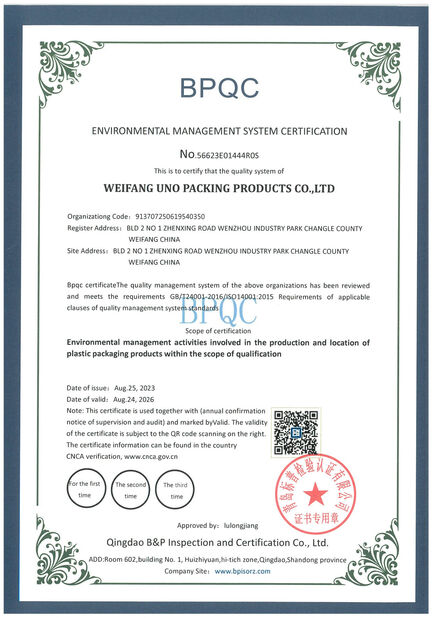চীন WEIFANG UNO PACKING PRODUCTS CO.,LTD সার্টিফিকেশন