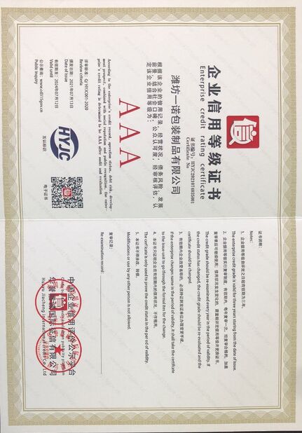 চীন WEIFANG UNO PACKING PRODUCTS CO.,LTD সার্টিফিকেশন